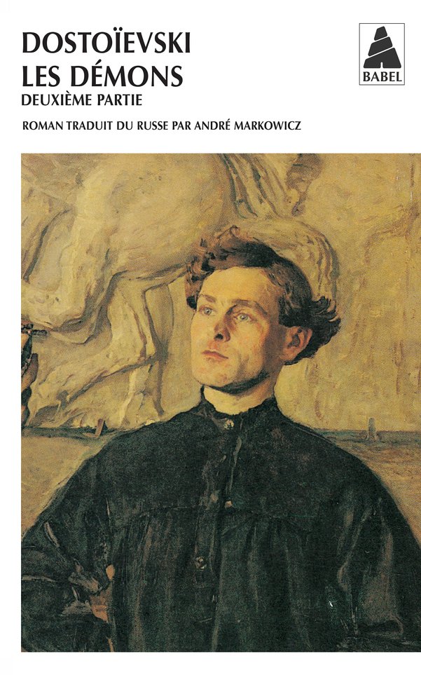 Les Démons (Les Possédés), tome 2