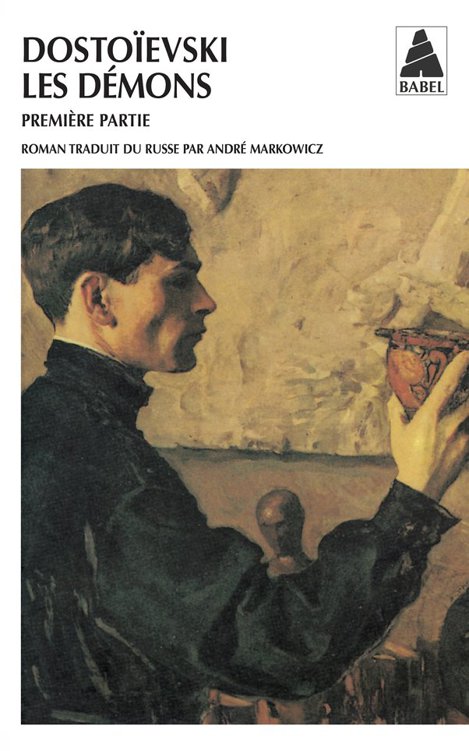 Les Démons (Les Possédés), tome 1